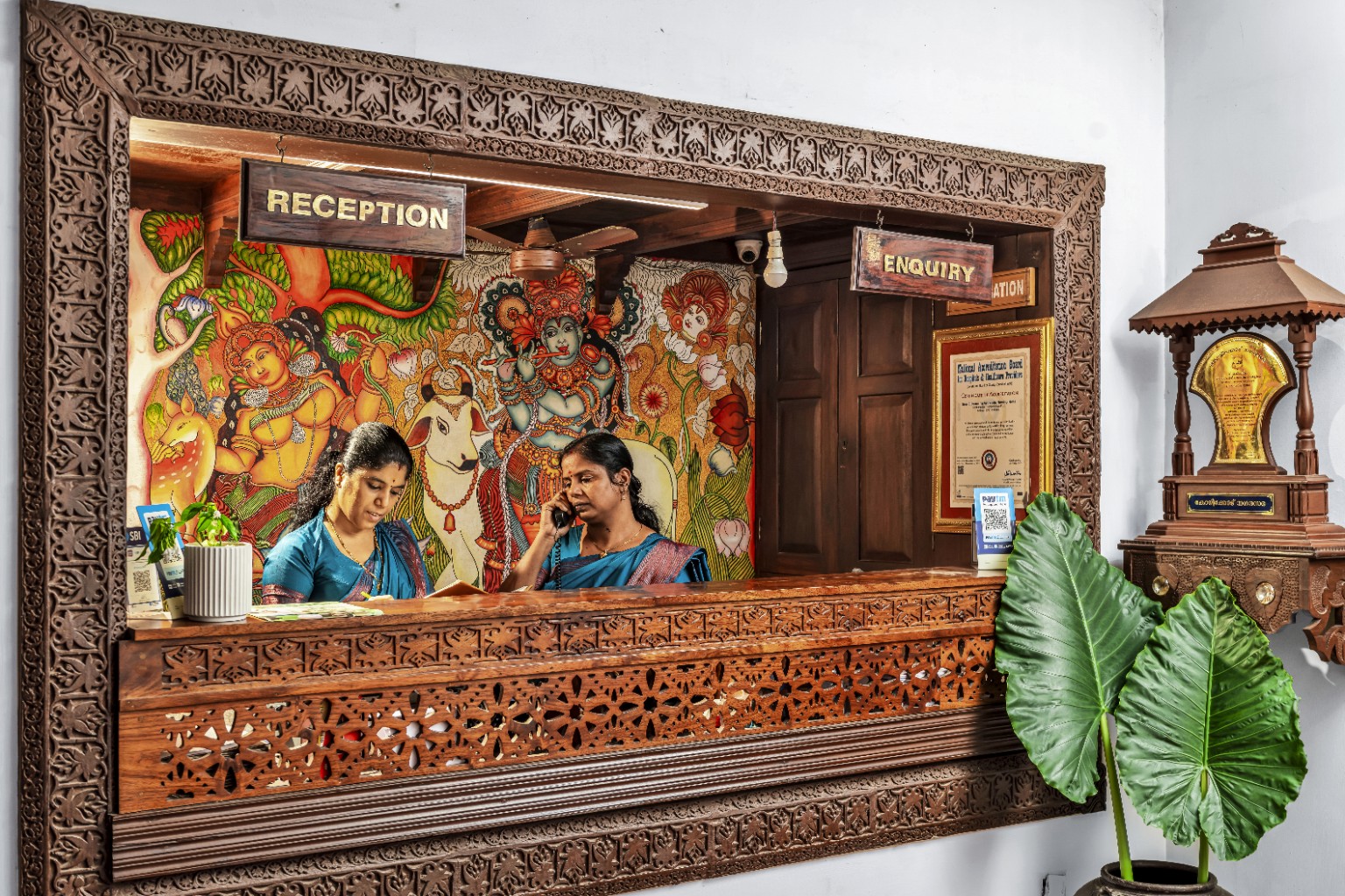 reception