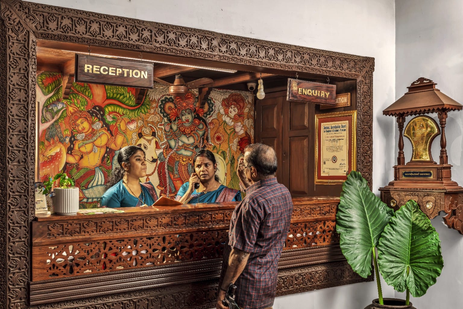 reception
